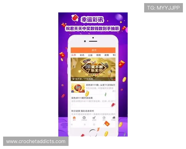 彩票计划官方下载平台安全可靠,最新版本免费下载推荐 彩票计划官方下载平台安全可靠,最新版本免费下载推荐