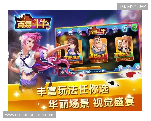 抢庄牛牛电脑版官网正规授权平台，保障玩家权益，轻松畅玩多种创新玩法