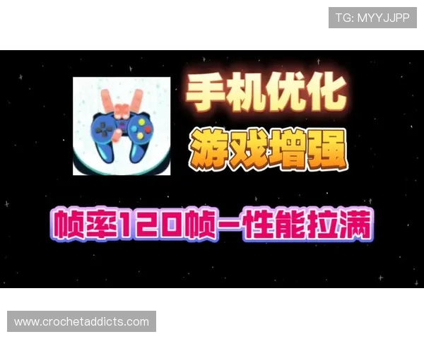 欧博下载手机版本优化性能，提升游戏运行速度与稳定性