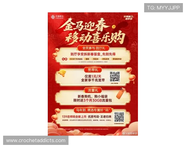 ob视讯官方网站最新活动信息,丰富精彩的促销优惠等你来参与 ob视讯官方网站最新活动信息,丰富精彩的促销优惠等你来参与